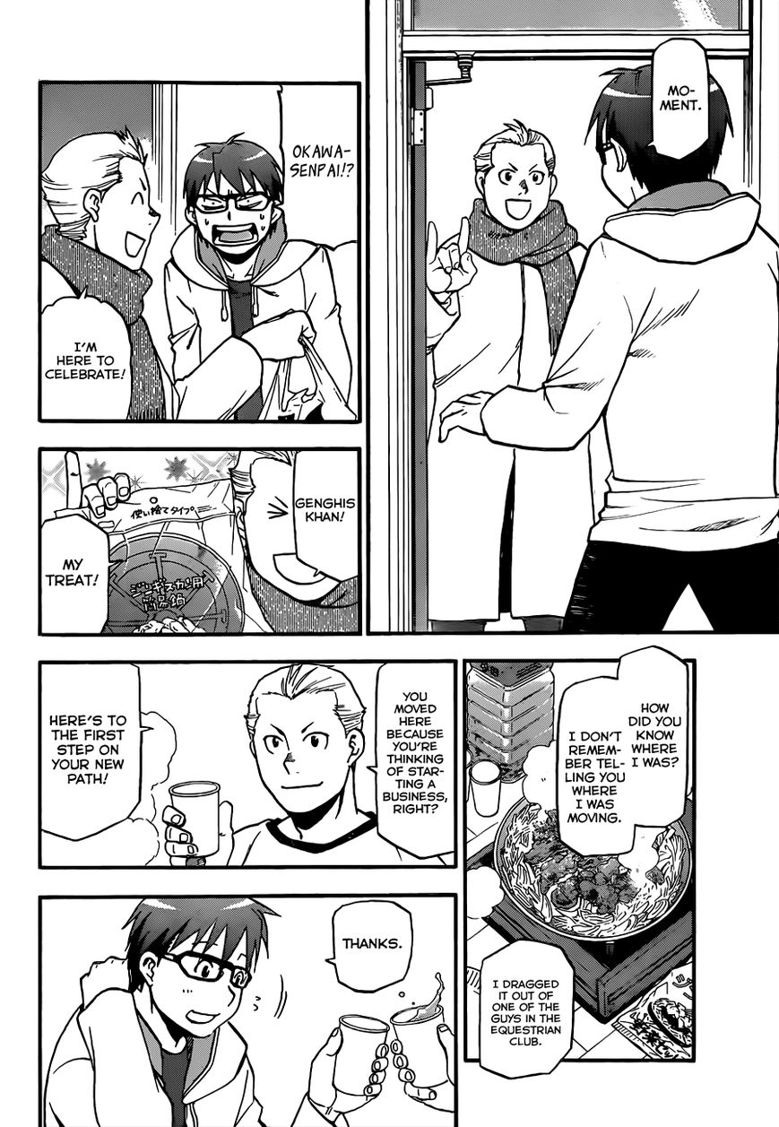 Chapter 96 image 17