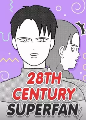 28th Century Superfan (Official)